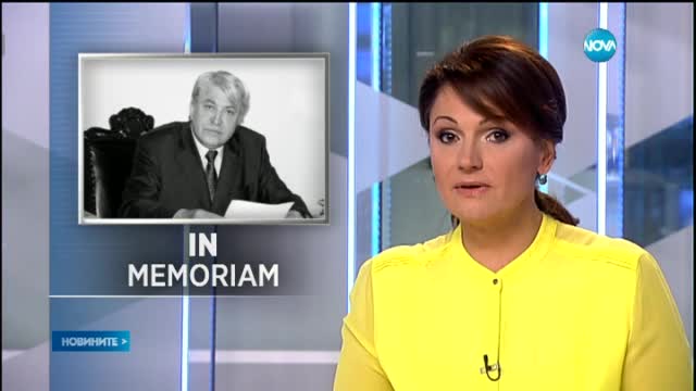 Почина Георги Петканов