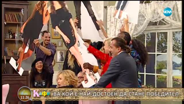 Кой е фаворита на Съквартирантите за спечелване на VIP Brother 2017