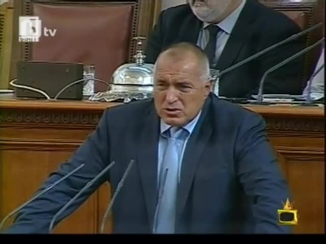 Какво може да ядоса Бойко Борисов смях