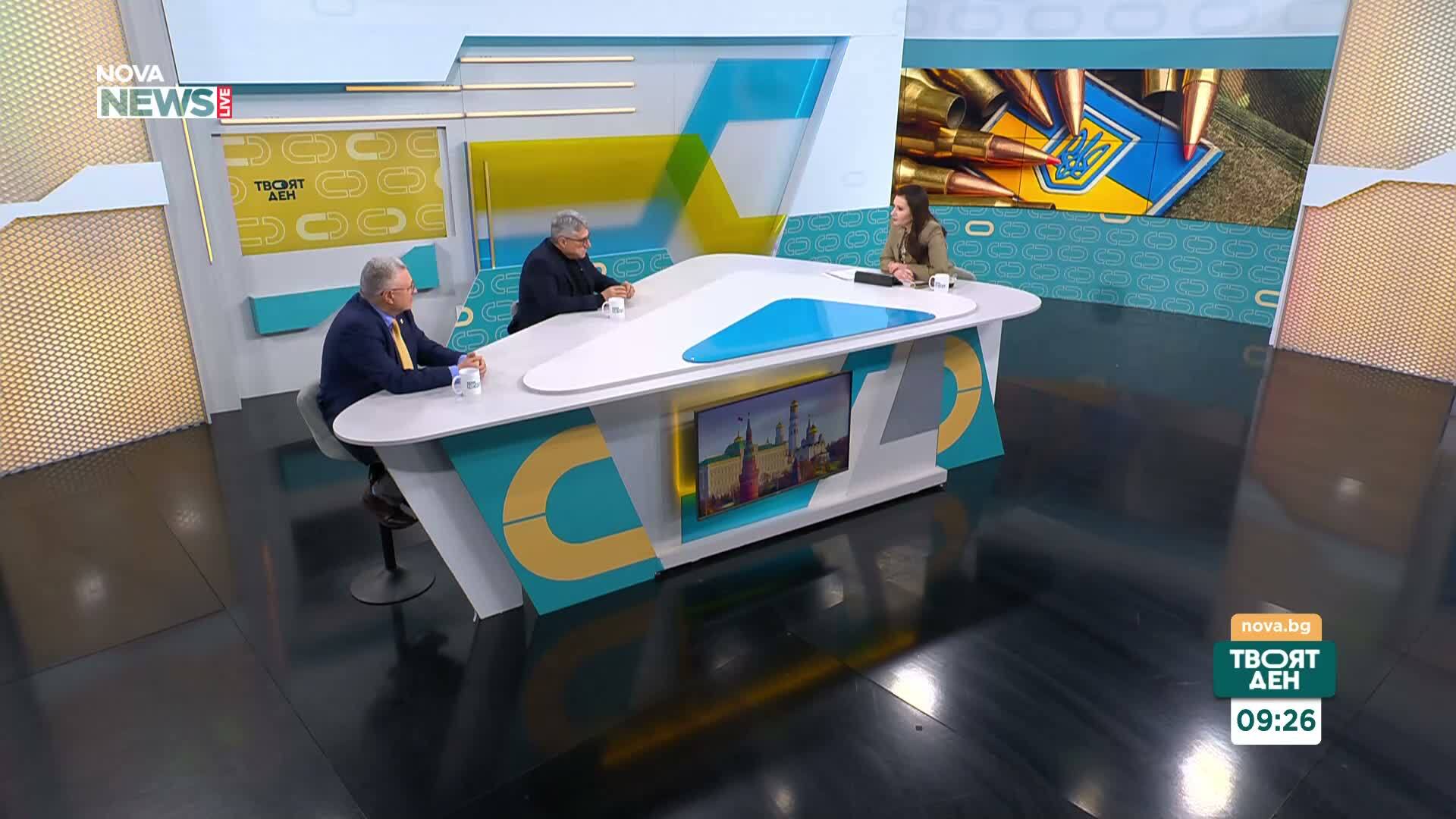Шаламанов и Кънчев за войната: Русия разделя Запада