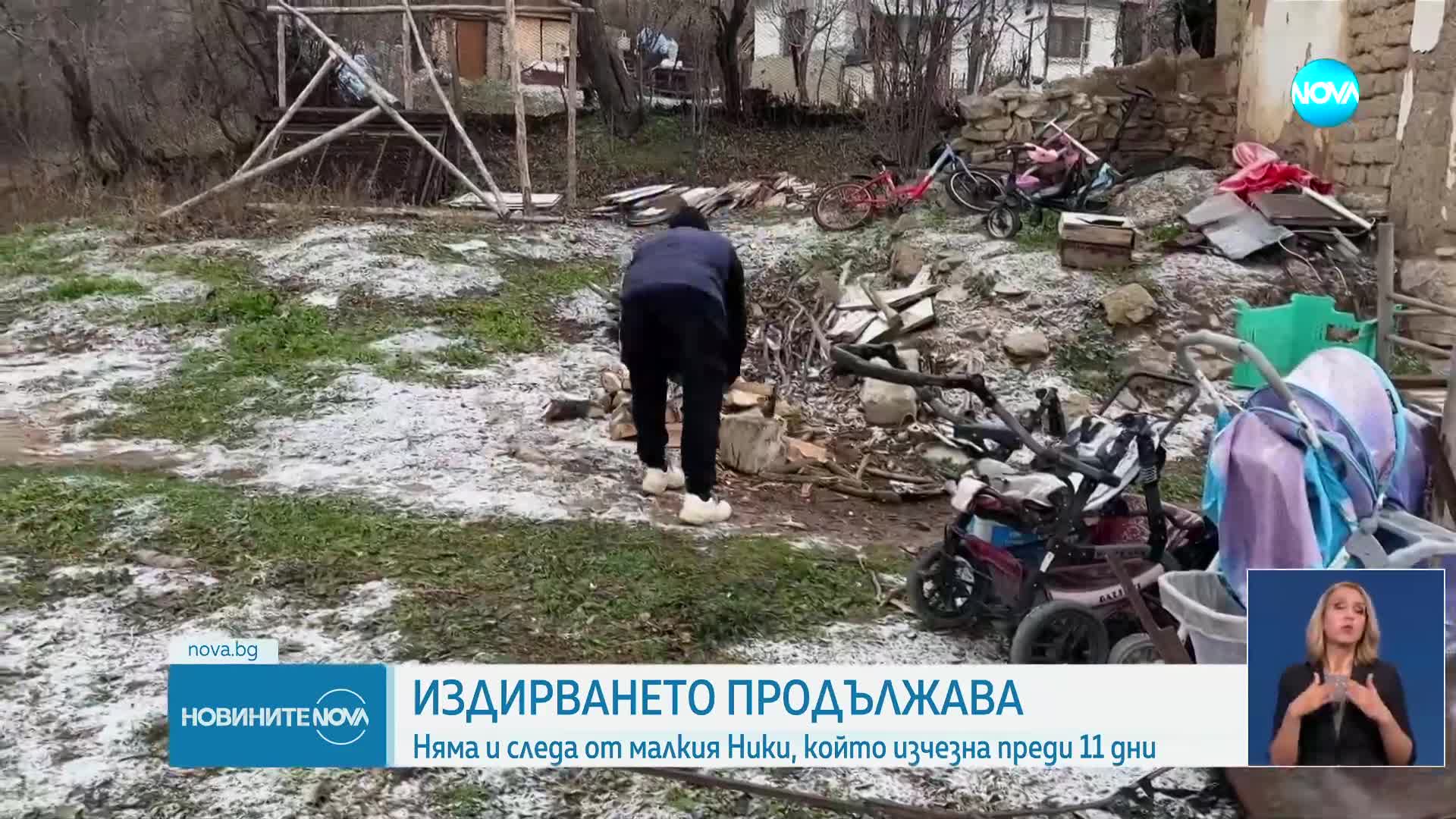 Новините на NOVA (27.12.2024 - късна емисия)