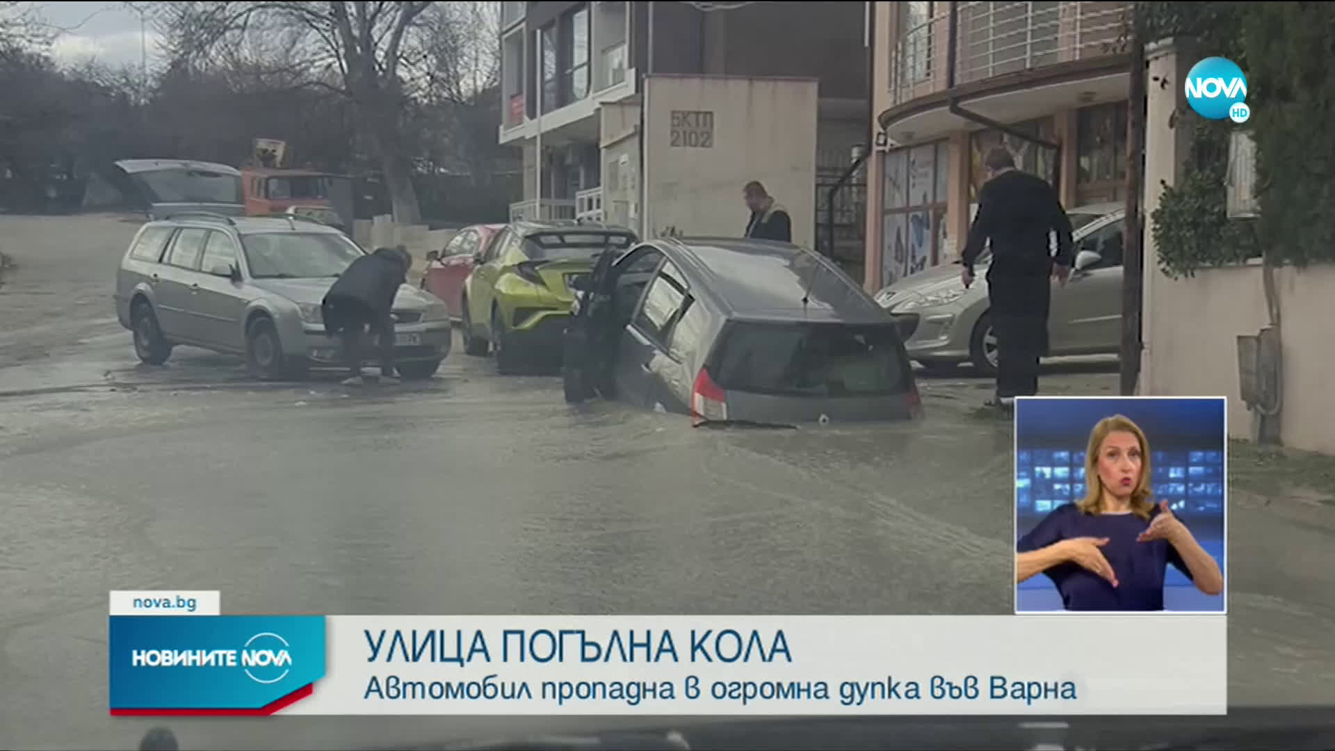 Кола пропадна в огромна дупка край Варна