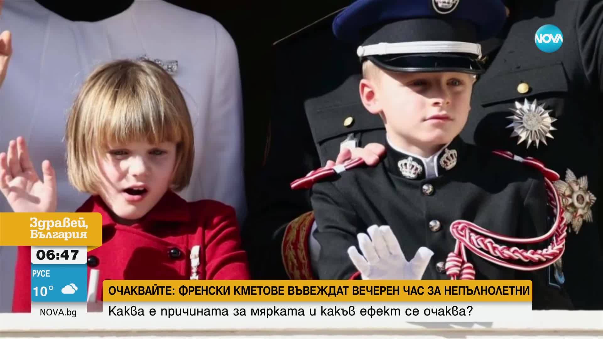 Вижте престолонаследника на Монако принц Жак и близначката му