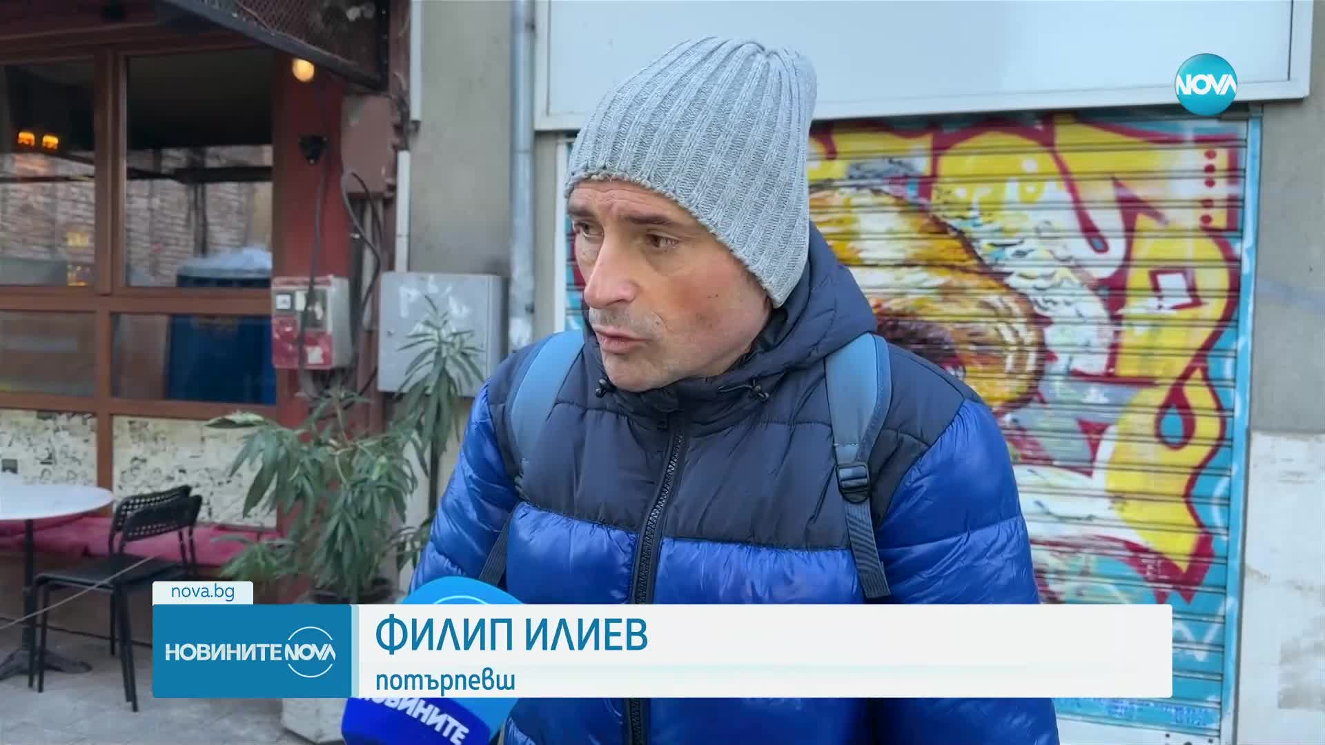 Новините на NOVA (31.01.2024 - централна емисия)