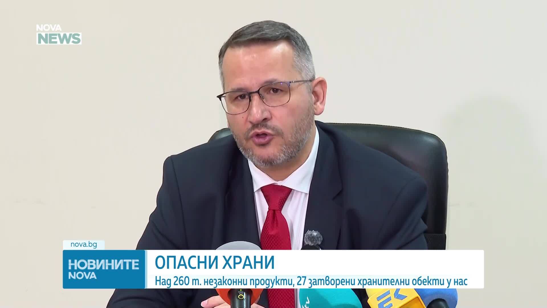 Обеден информационен блок на NOVA NEWS (09.04.2026)