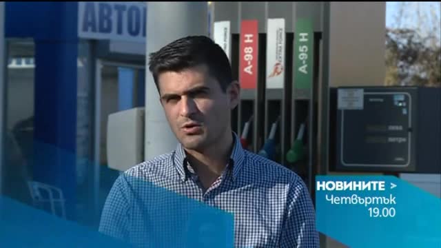 В централната емисия на Новините на Нова за 12 ноември очаквайте