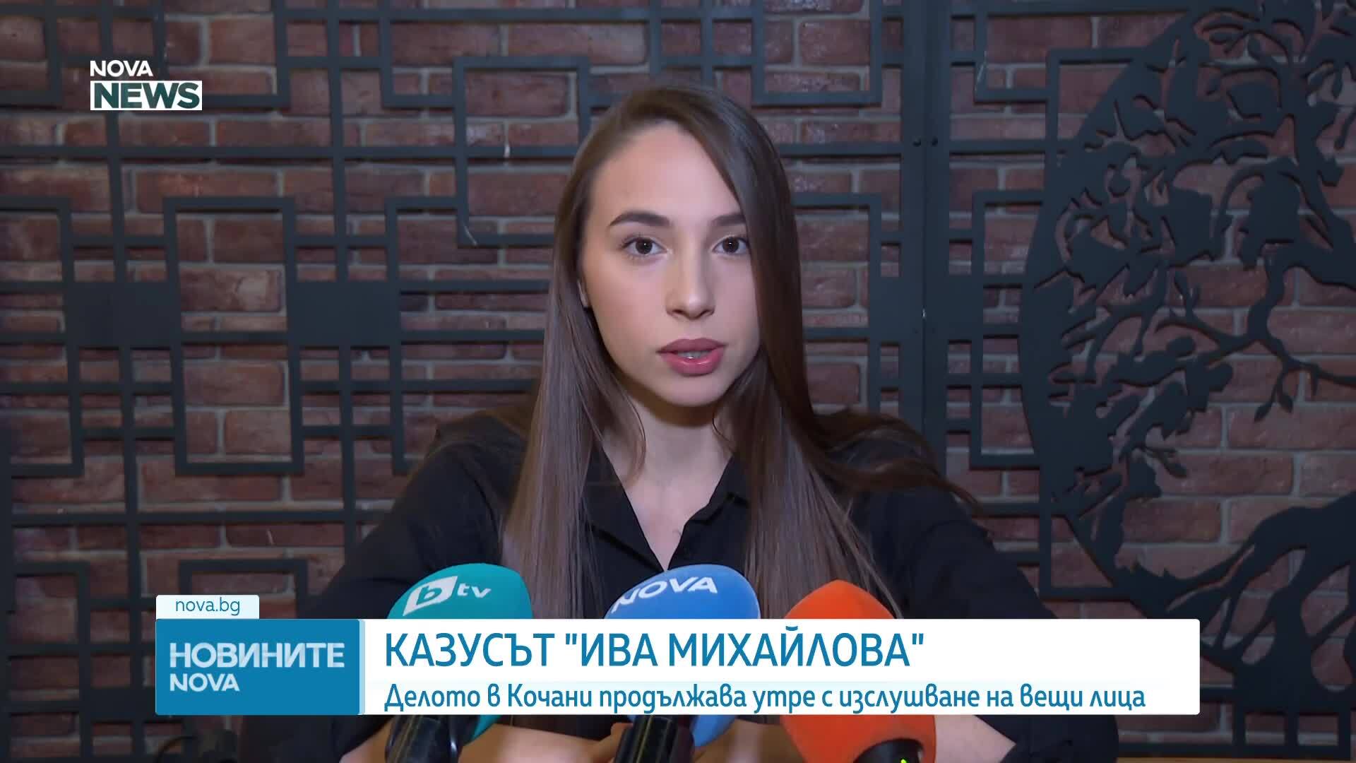 Ива Михайлова: Болкоуспокояващите вече не помагат