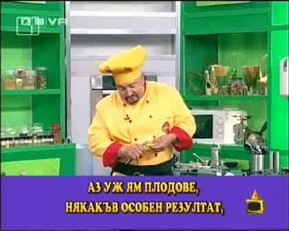 ! Една Искрена И Лична Изповед На Ути - Господари На Ефира, 24.06.2008 !