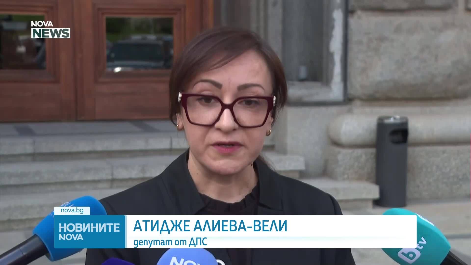 Реакции на парламентарните групи за предложенията на "Прогресивна България"