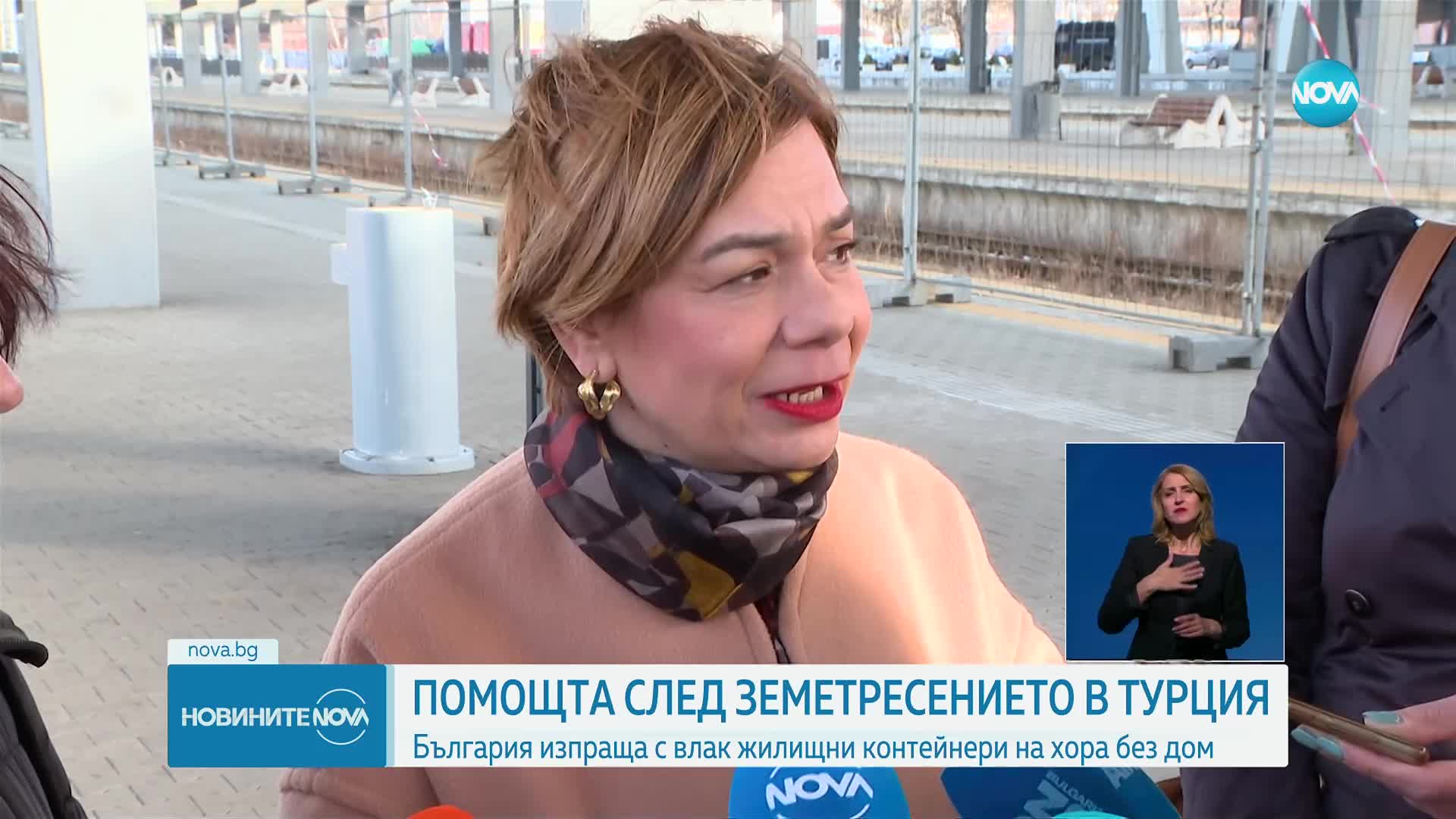 Новините на NOVA (14.03.2023 - късна емисия)