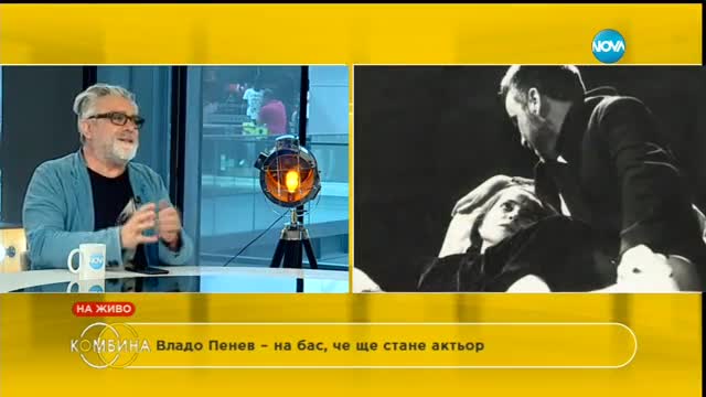 Владо Пенев: Гордея се, че бях министър
