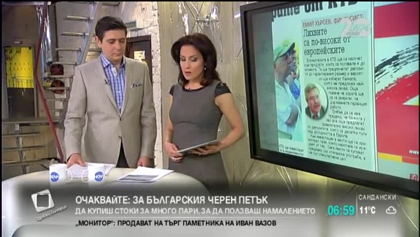 В печата: Търсят се коли за 5000 лв. на старо
