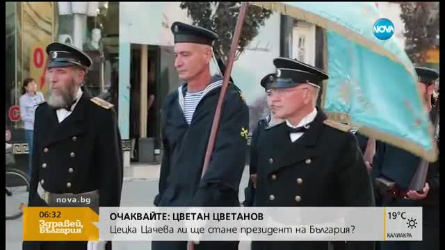 Парад на екипажите събра хиляди в центъра на Варна
