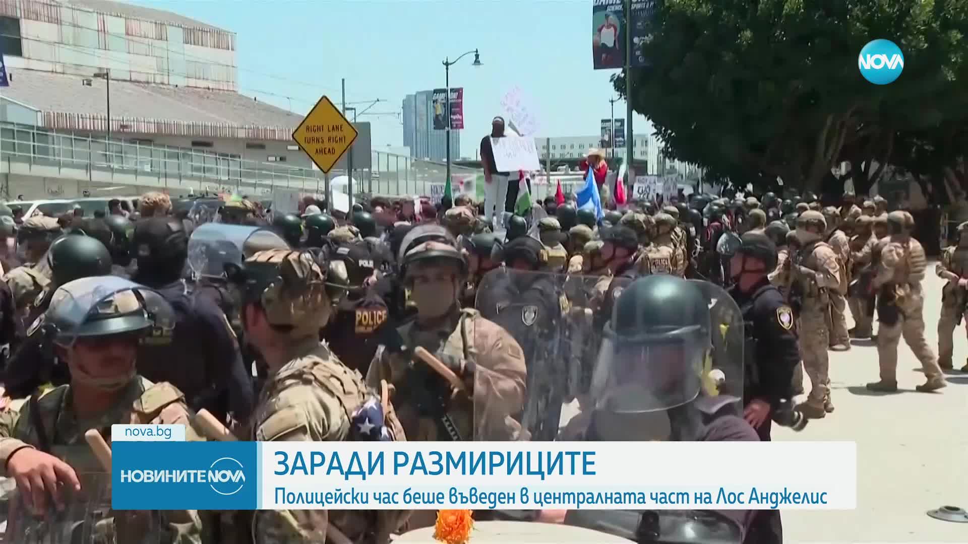 Новините на NOVA (11.06.2025 - 7.00)