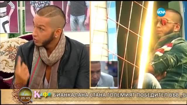 „На кафе” с Джино Бианкалана – победителя във VIP Brother 2015 (17.11.2015г.) - част 3