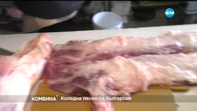 Трите прасенца – коледна версия