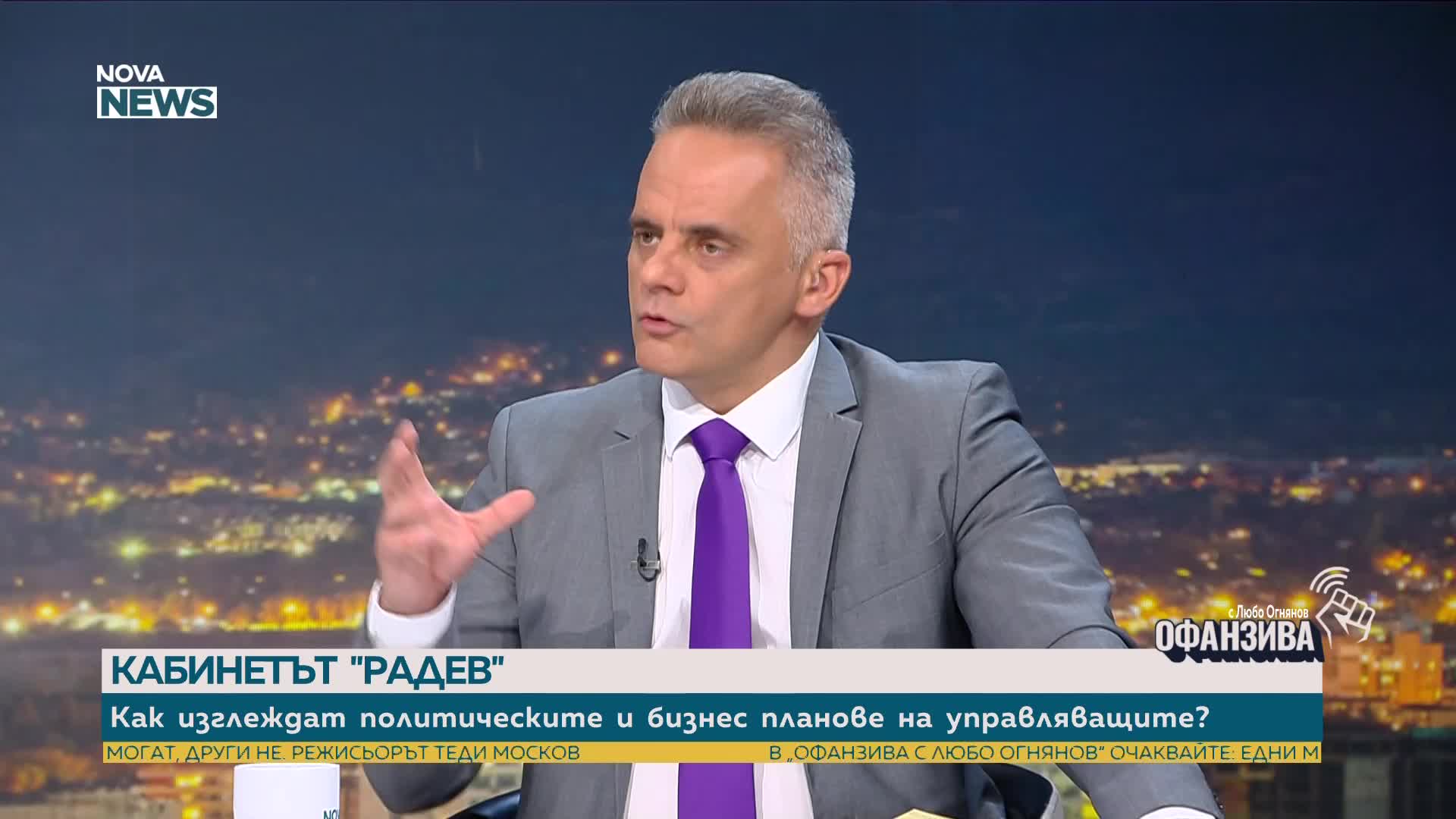 Стоян Тричков: Цените са сериозен проблем, работим за прозрачност, а не за тавани