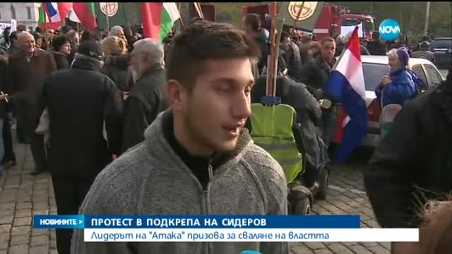 Новините на Нова (28.10.2015 - следобедна)