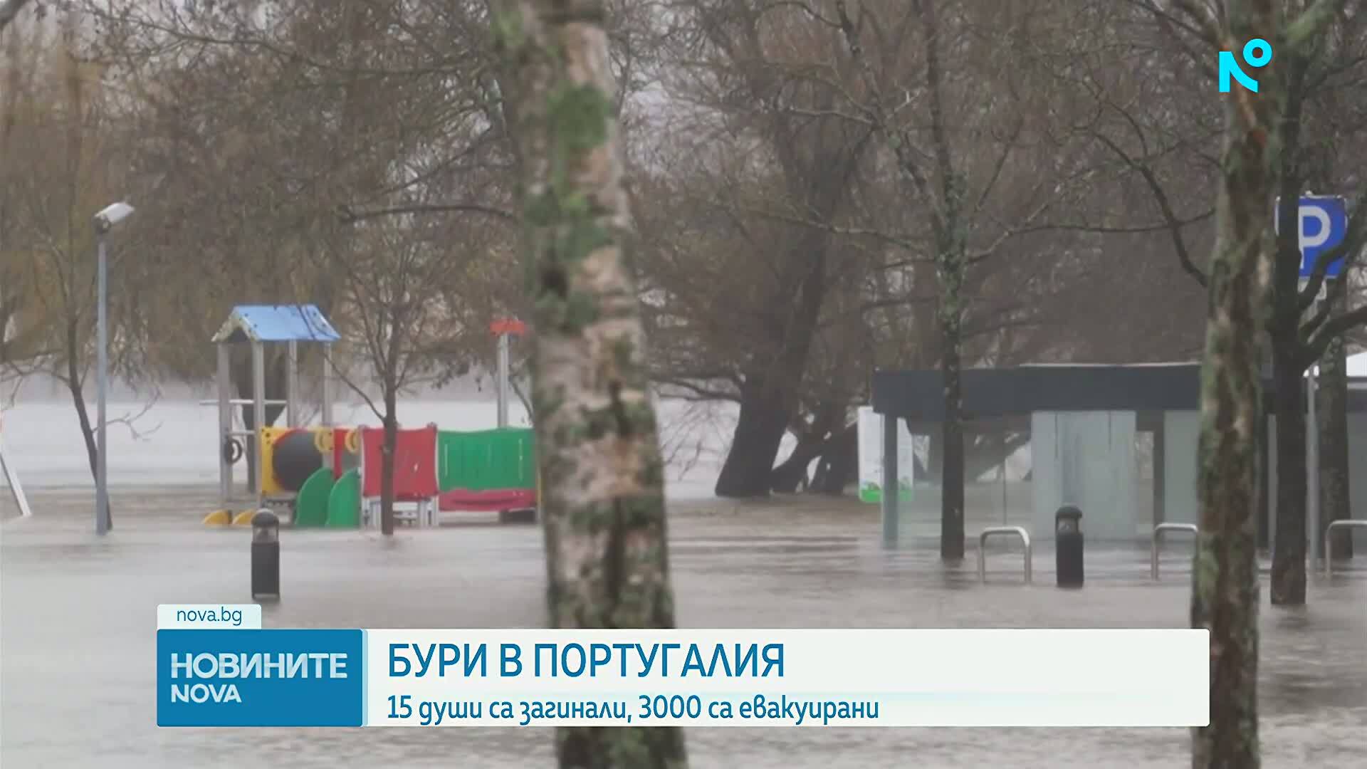 Смъртоносни бури връхлетяха Португалия, най-малко 15 души са загинали
