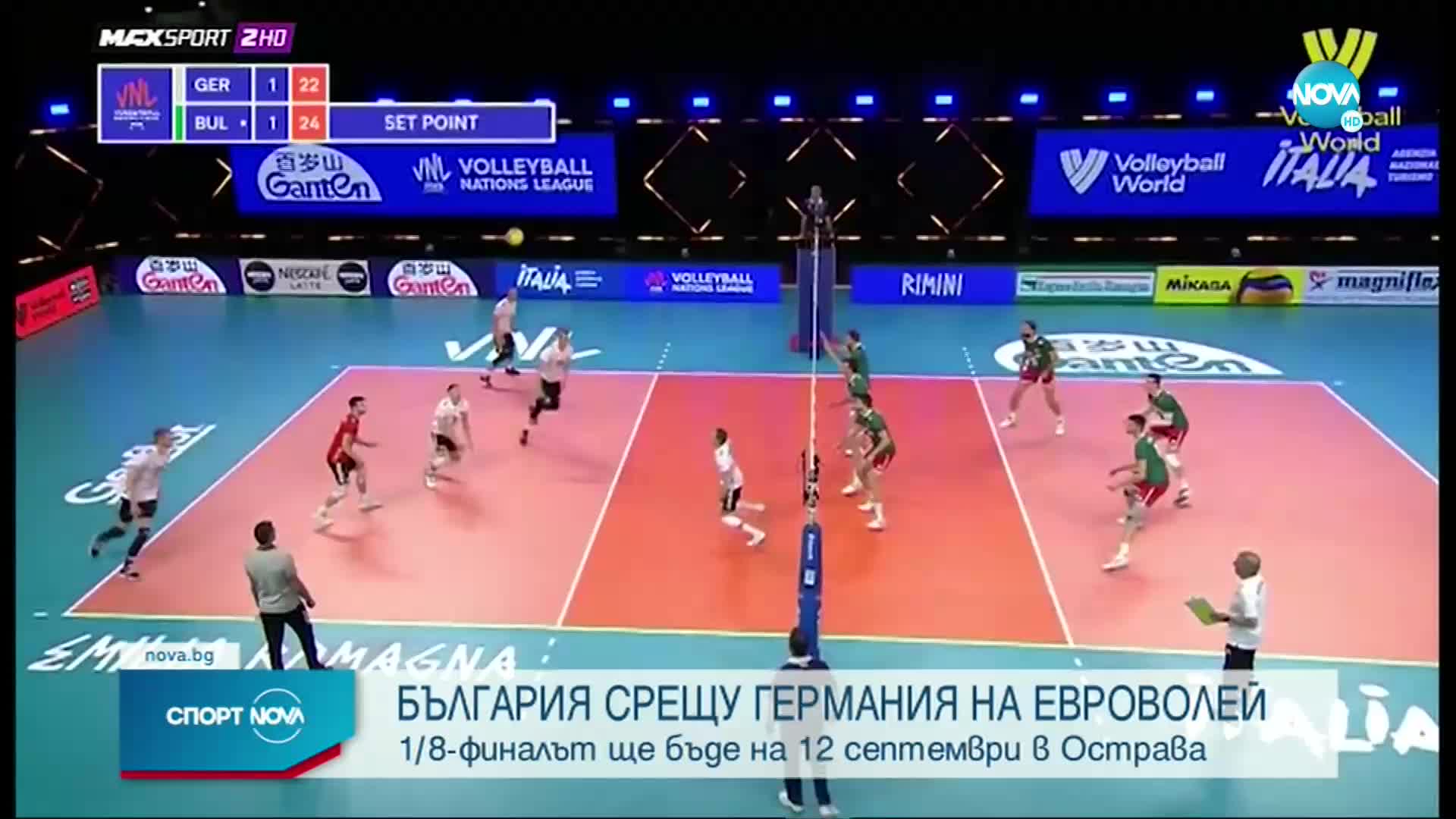 Спортни новини (10.09.2021 - късна емисия)