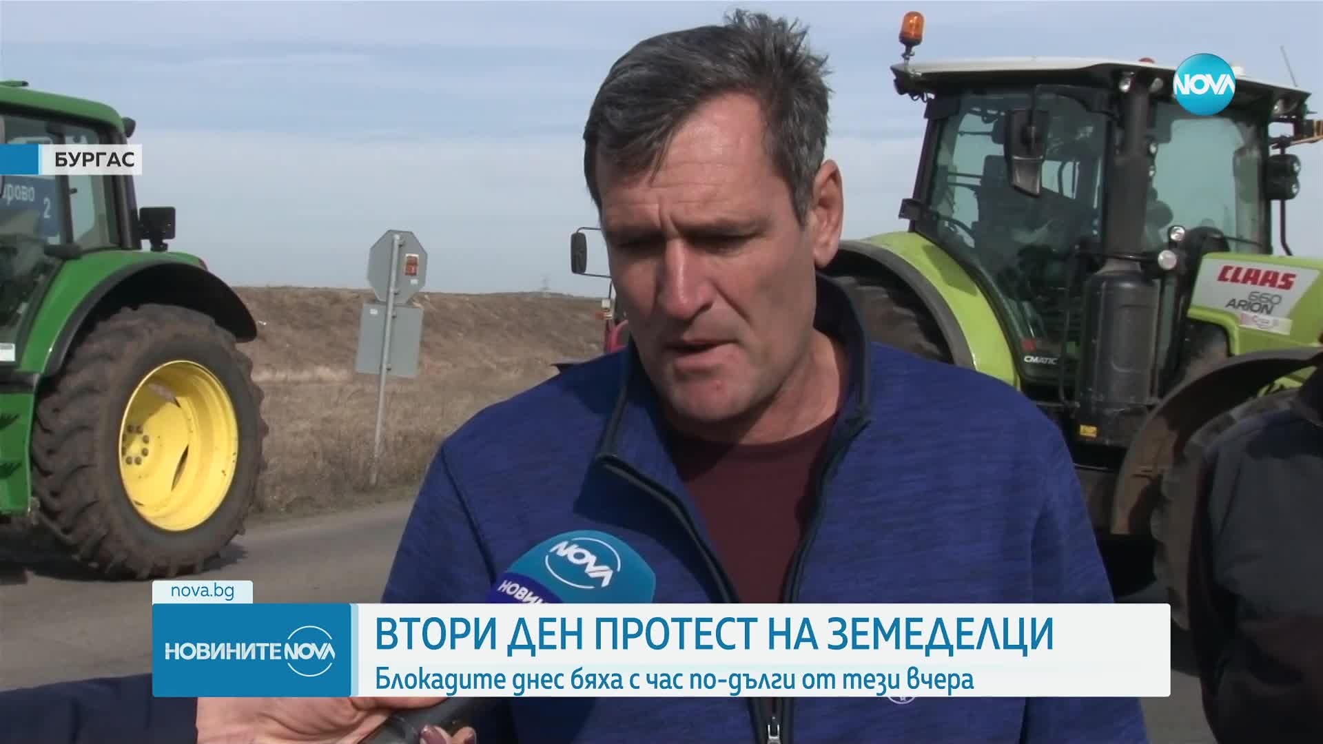 Протест на земеделски производители в цялата страна