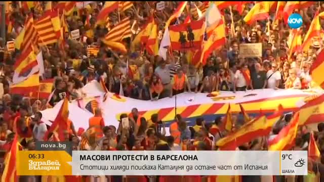 Стотици хиляди поискаха Каталуния да остане част от Испания
