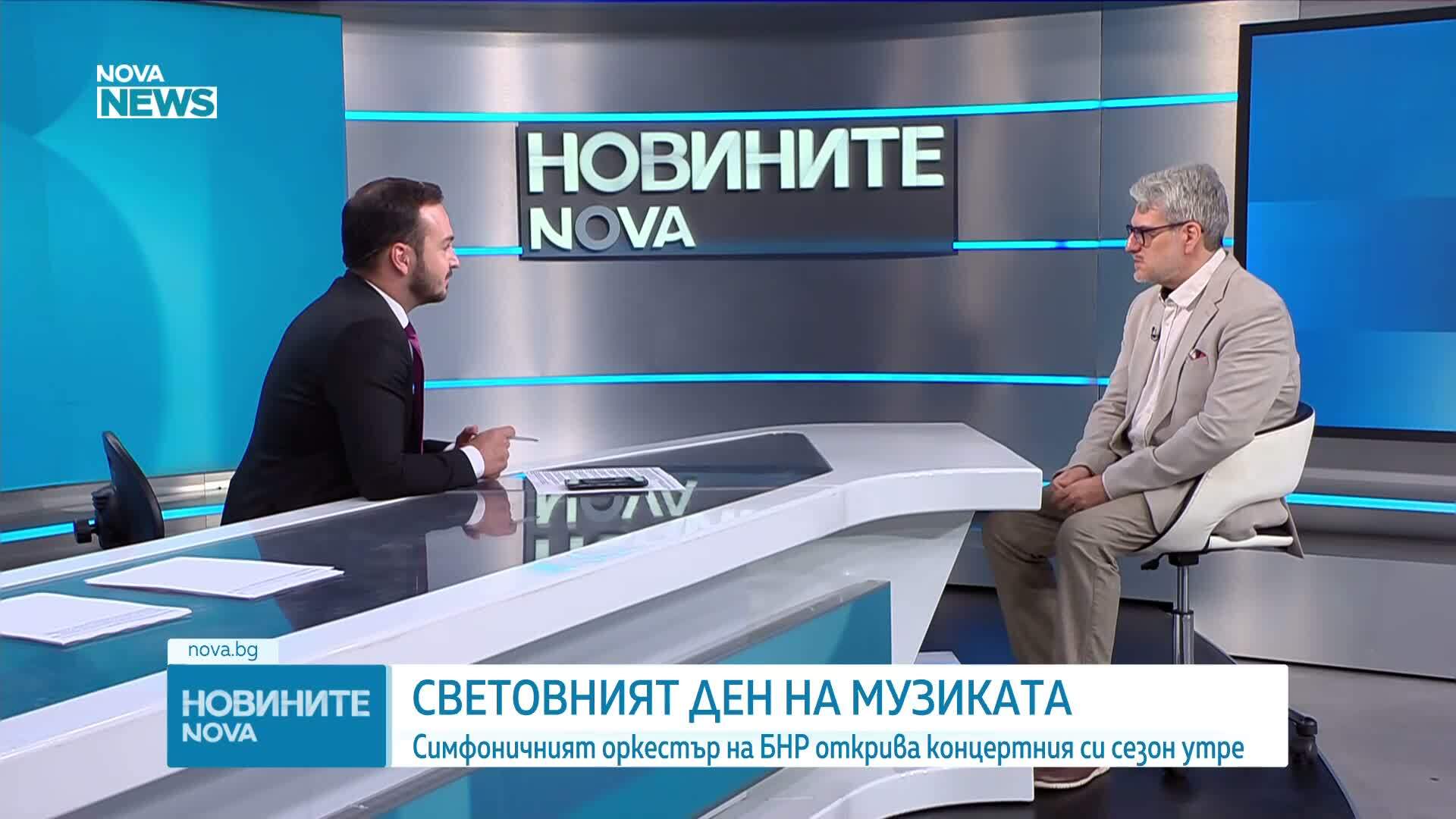 Симфоничният оркестър на БНР открива новия си концертен сезон