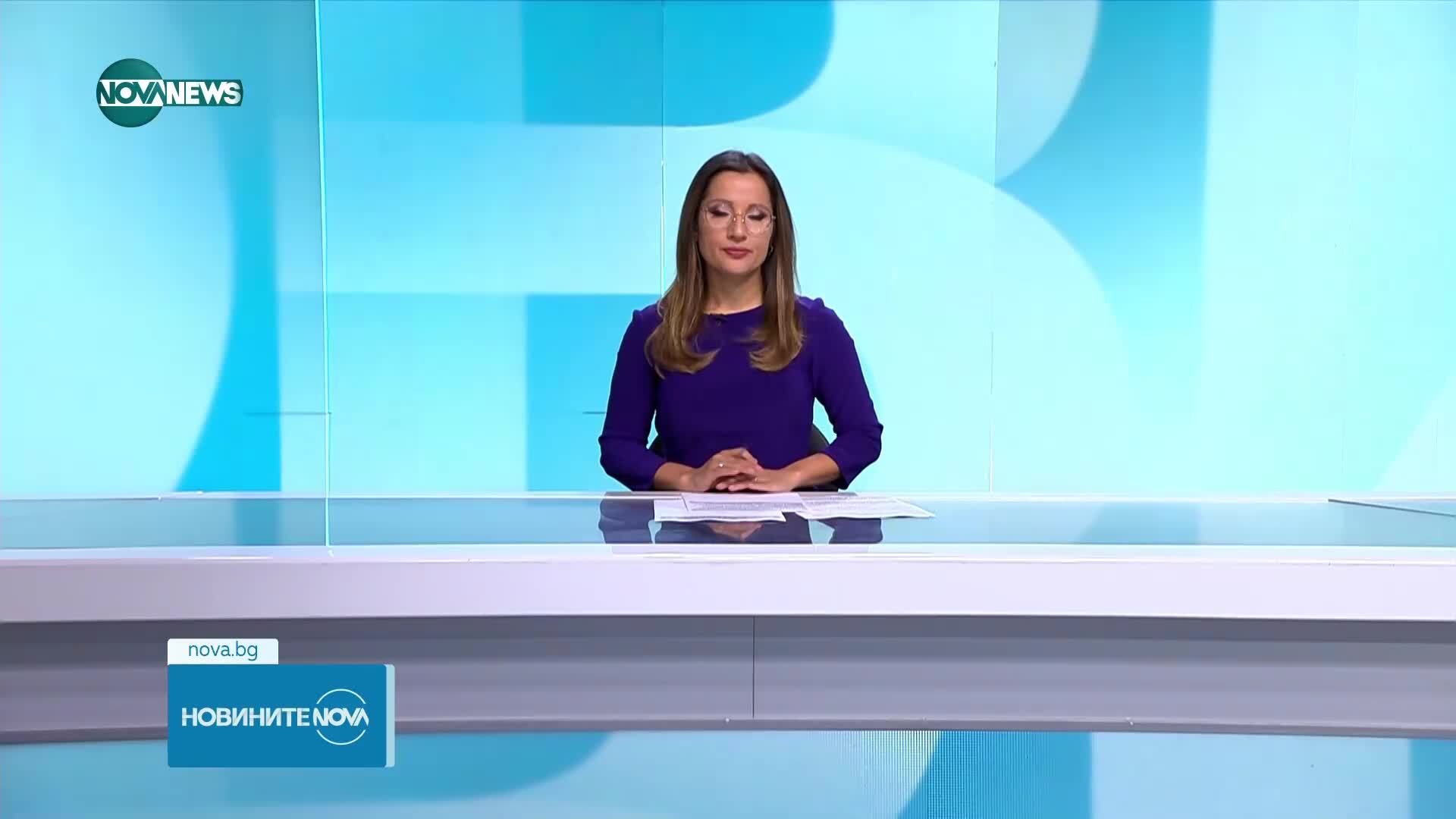 Обеден информационен блок на NOVA NEWS (24.09.2025)