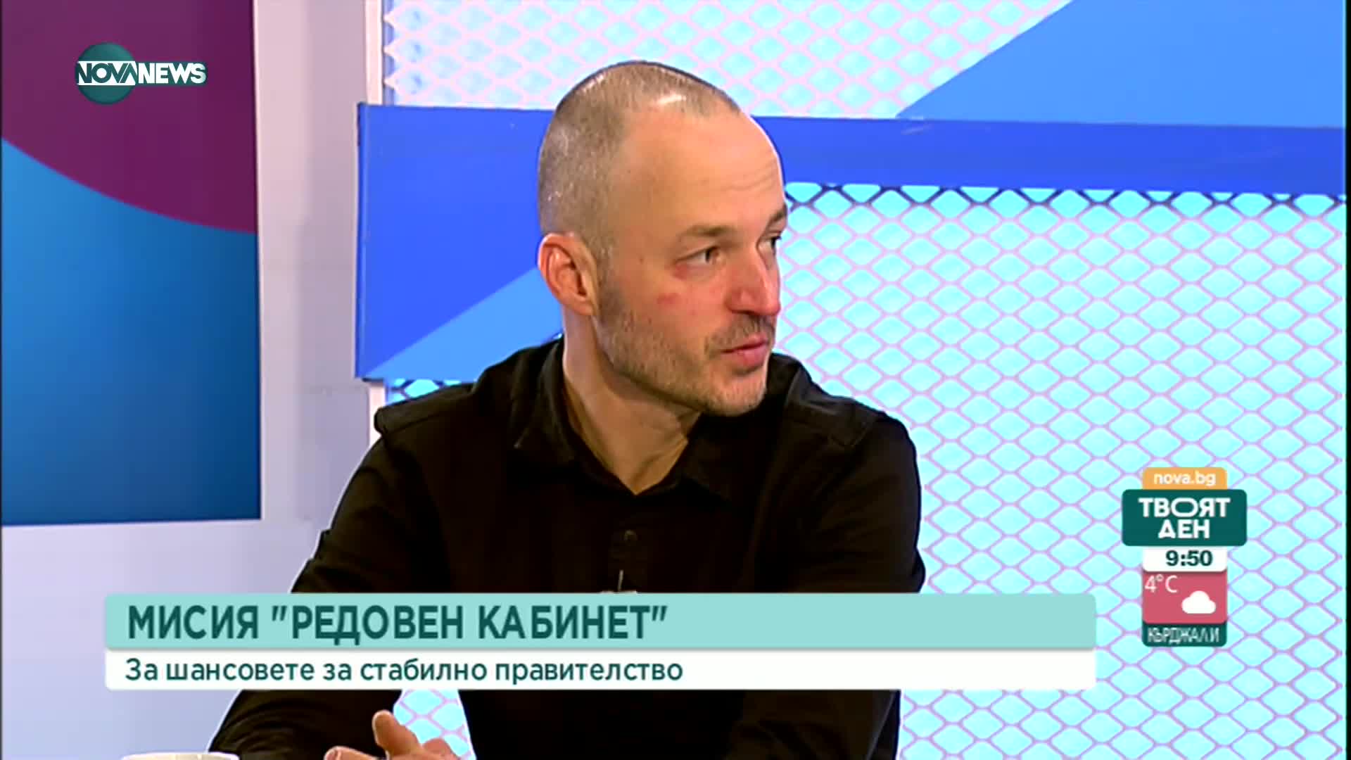 Политолог: Последните дни нарастнаха шансовете за съставяне на правителство