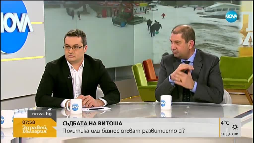 Общинар: Няма да се строят хотели на Витоша, само да се подменят съоръженията