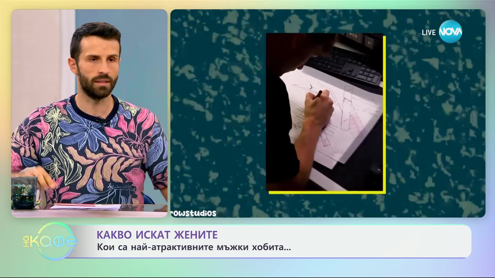 Какво искат жените: Или как правилото 6-6-6 влияе на връзките? - „На кафе“ (19.09.2024)