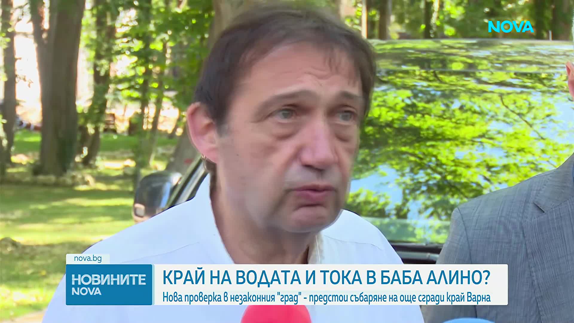 Спират тока и водата на незаконните сгради в „Баба Алино“, предстои и събарянето им
