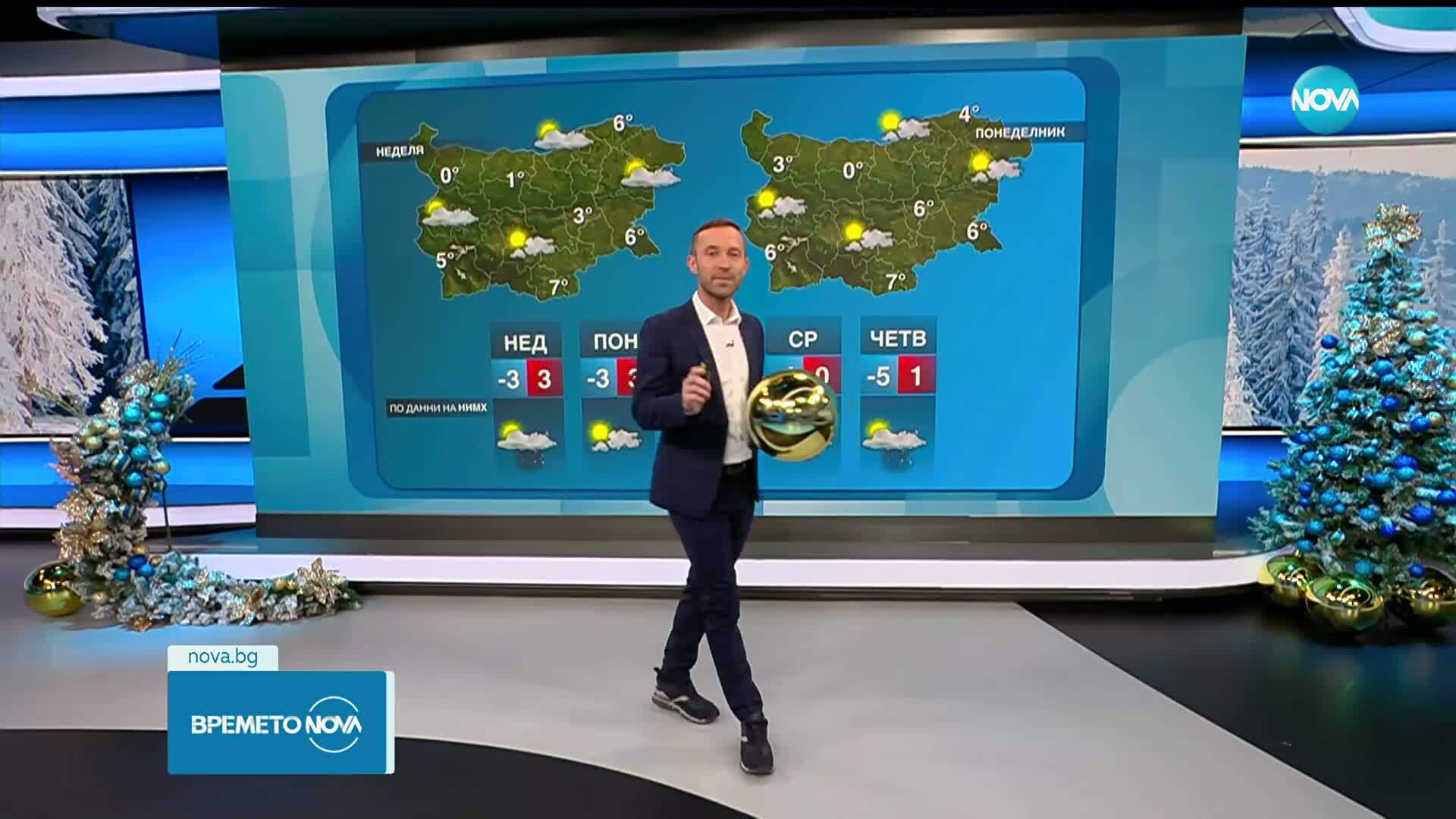 Прогноза за времето (27.12.2025 - обедна емисия)