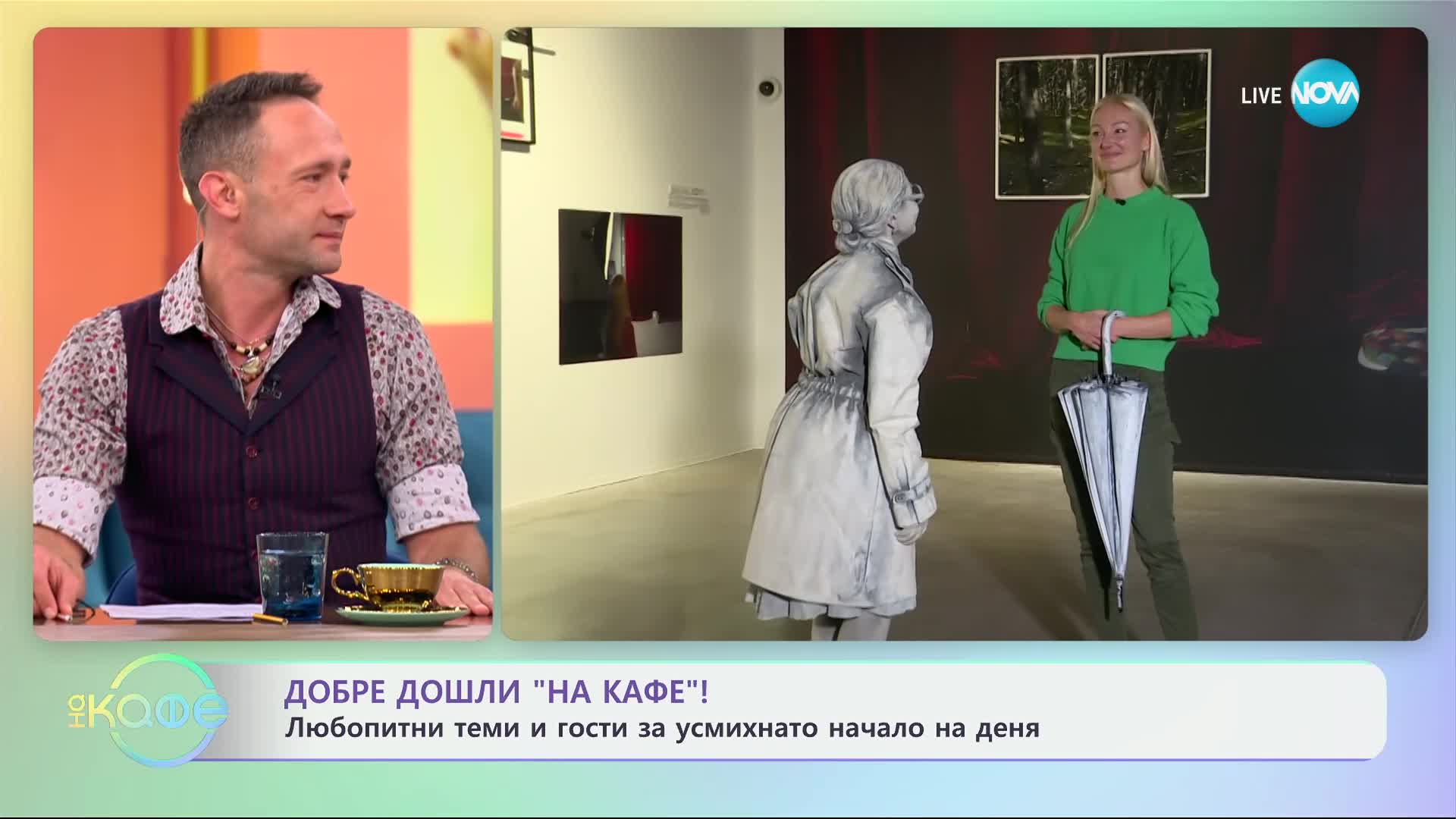 Кралицата на Коледа: Марая Кери стартира обратното броене до празника - „На кафе“ (04.11.2024)