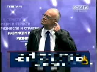 Господари На Ефира - Ровене Из Разни Дупки