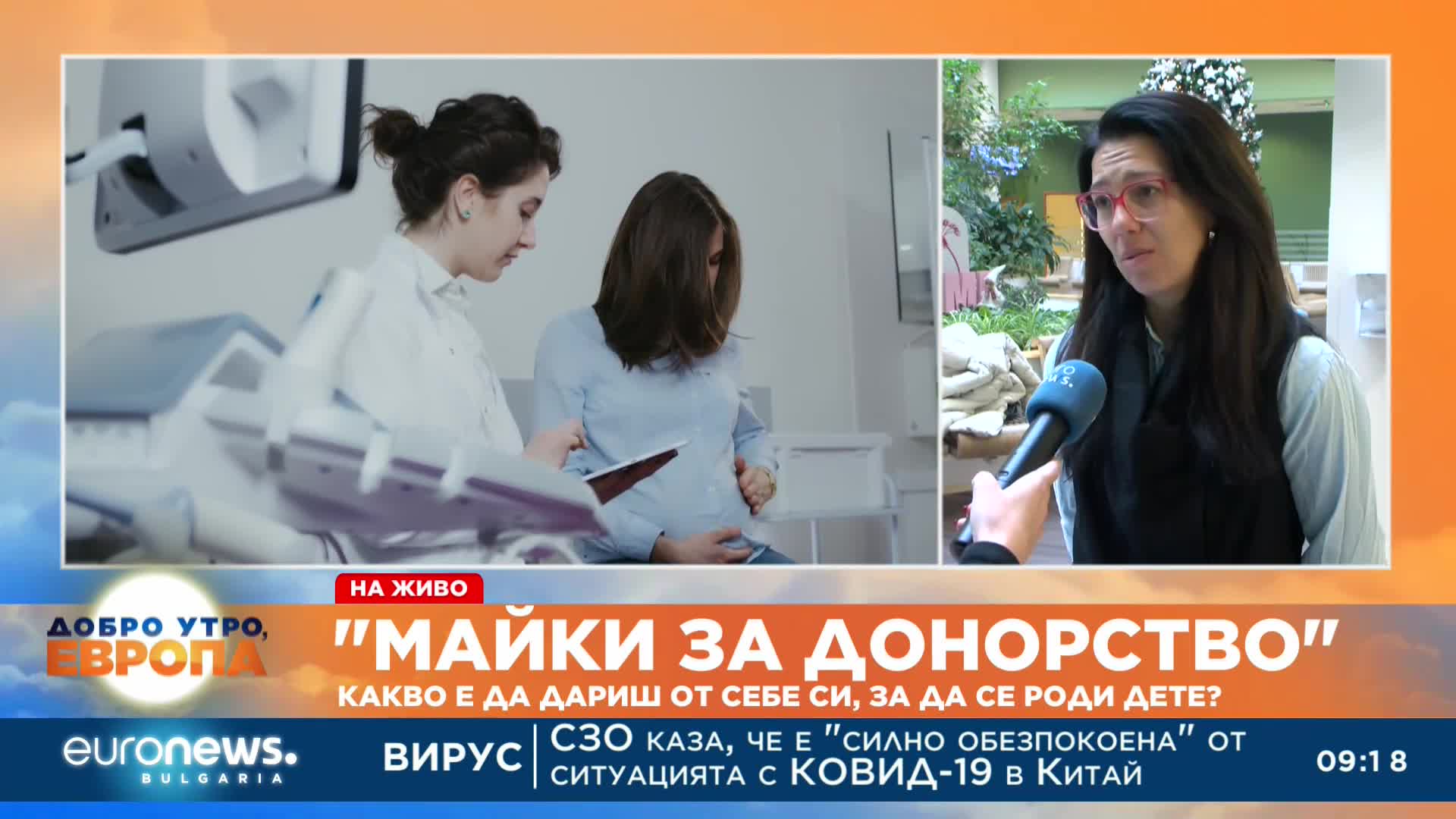 „Майки за донорство“ организират благотворителен базар