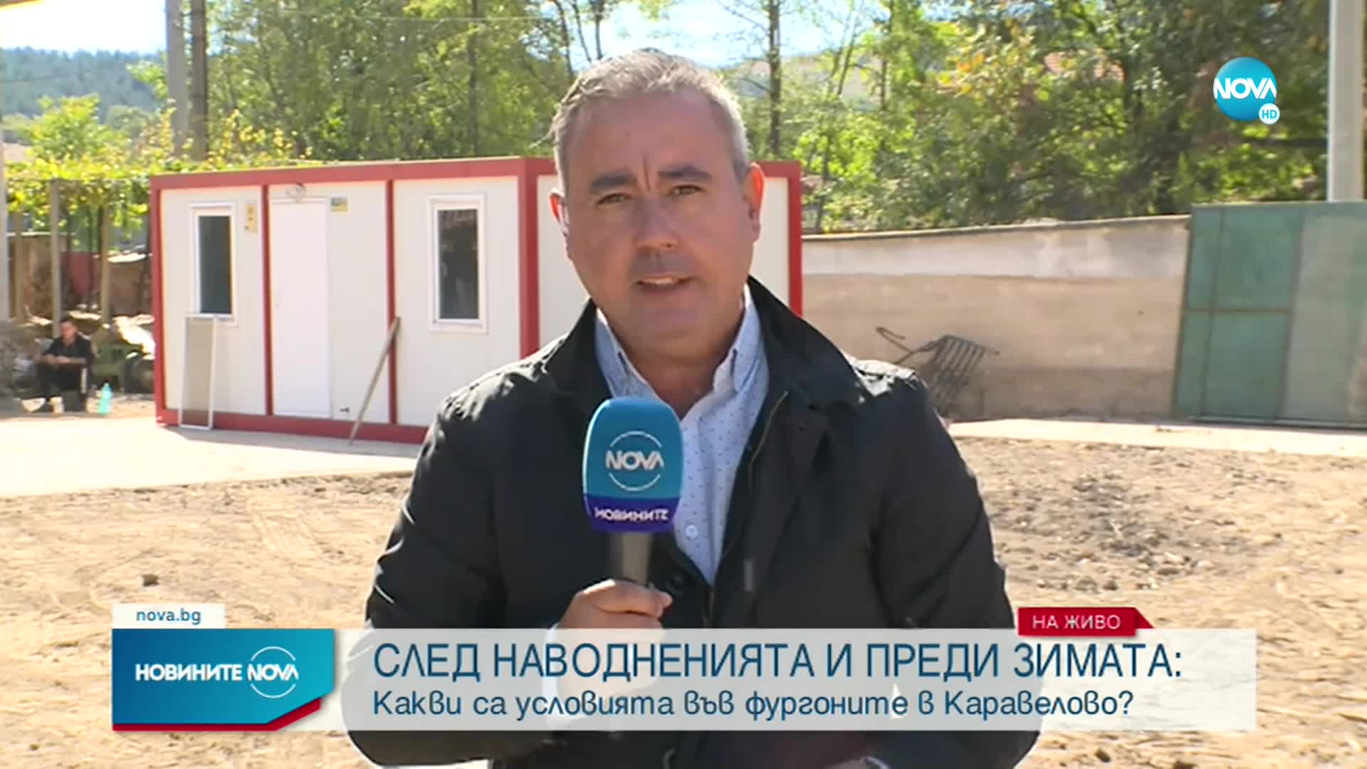 След наводнението: Разполагат още жилищни фургони в Карловс