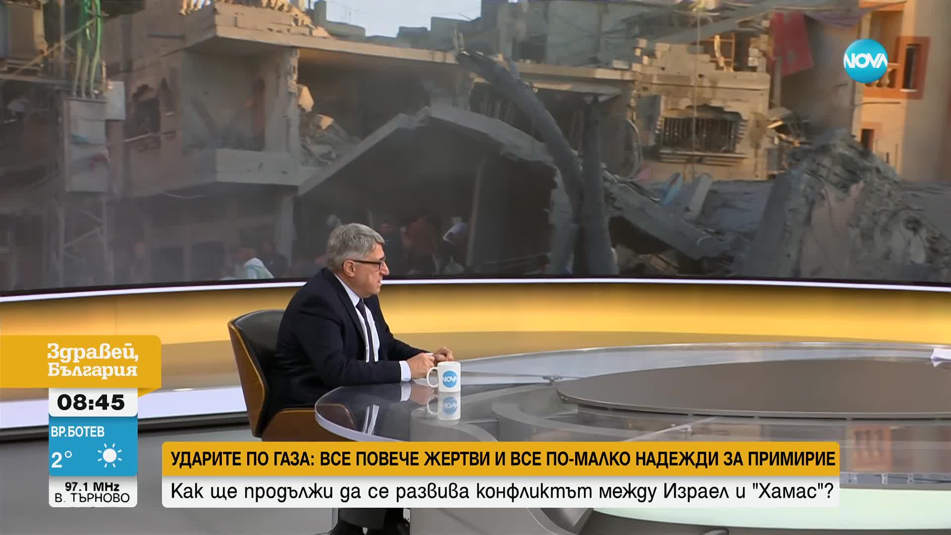 Проф. Кънчев: Издаването на паспорти няма да помогне на заложниците на "Хамас" с български произход
