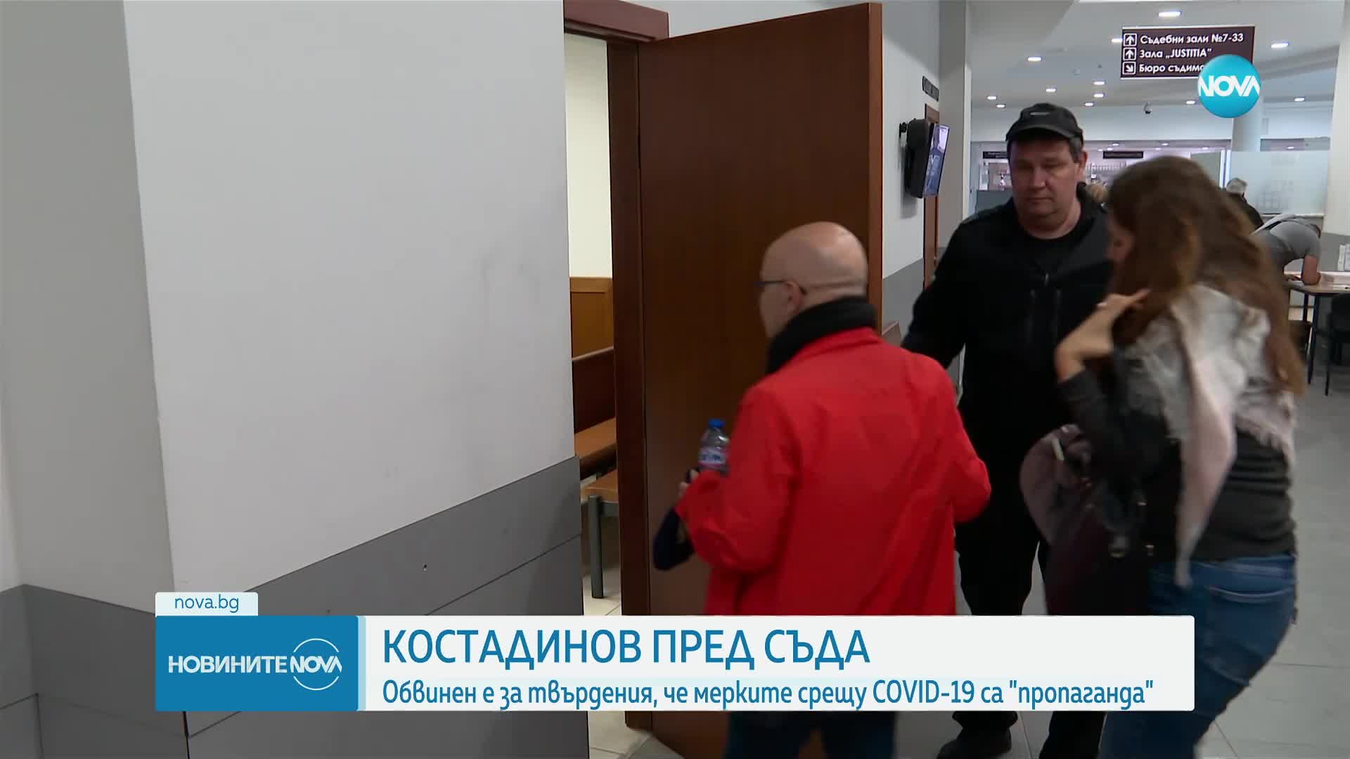 Костадин Костадинов се изправя пред Софийския районен съд