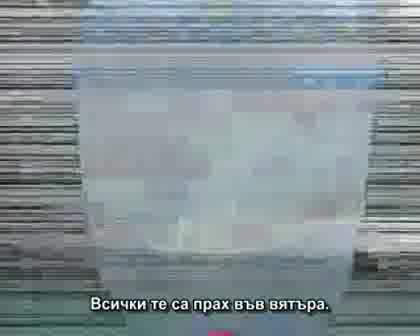 Nana - Close My Eyes(dust In The Wind) с Превод.avi