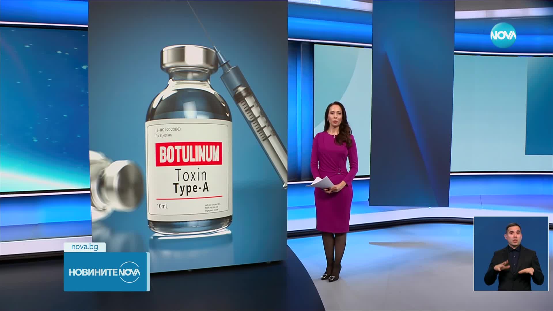 Новините на NOVA (04.02.2025 - късна емисия)