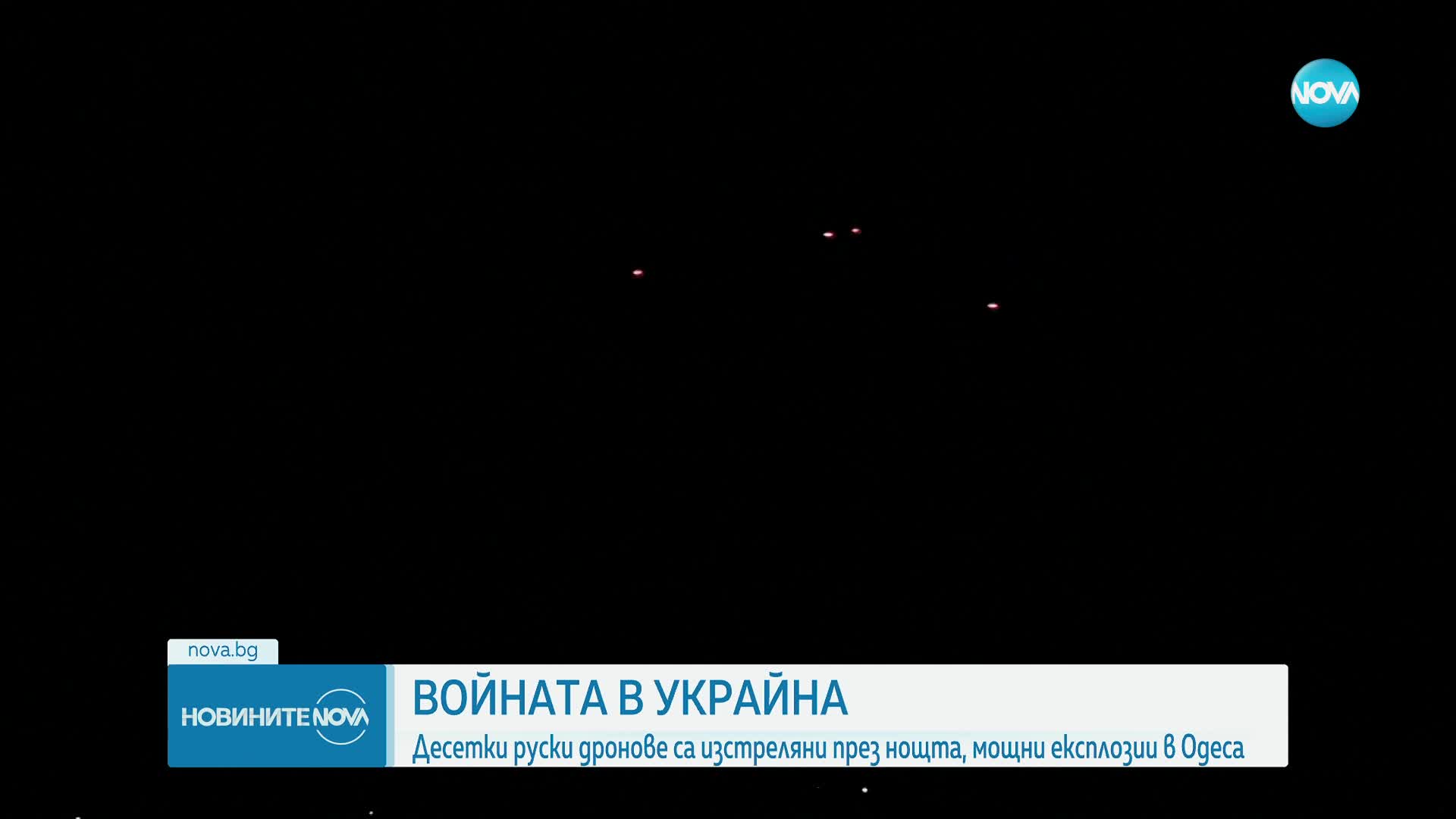 Новините на NOVA (27.12.2023 - 9.00)