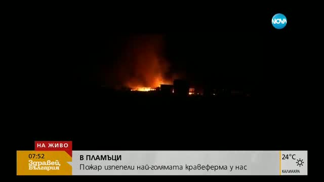 Пожарът в Пловдивско продължава