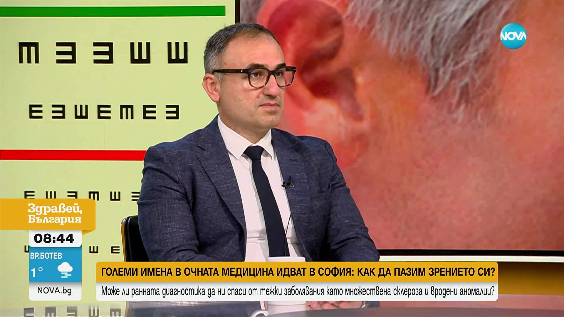 Водещи световни и български лекари – на конференция в София