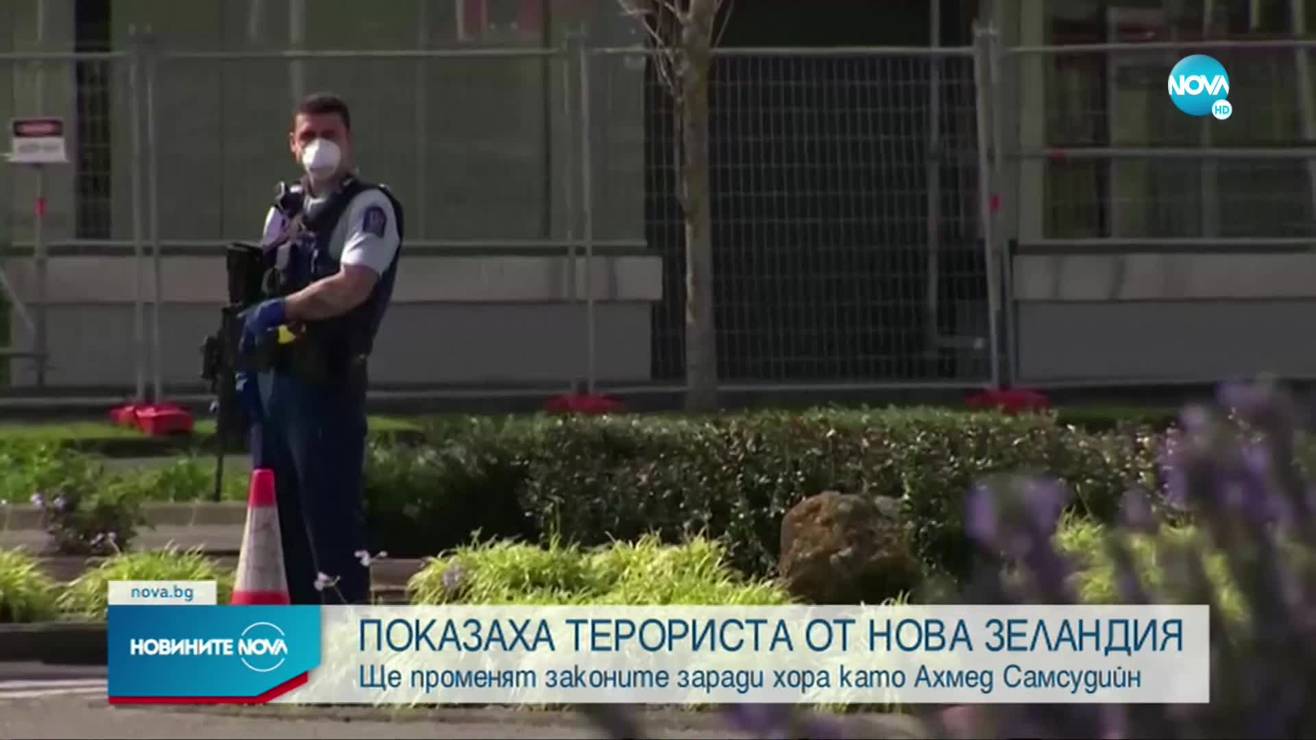 Показаха терориста от Нова Зеландия