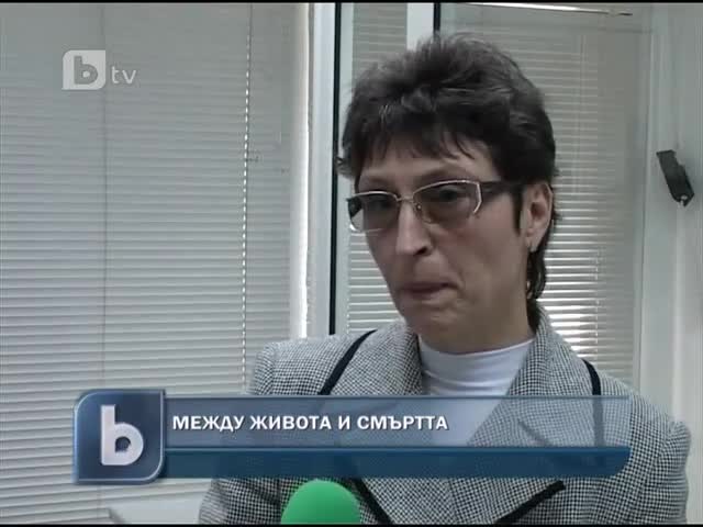 27–год. „мъртва” българка роди и обиколи света 