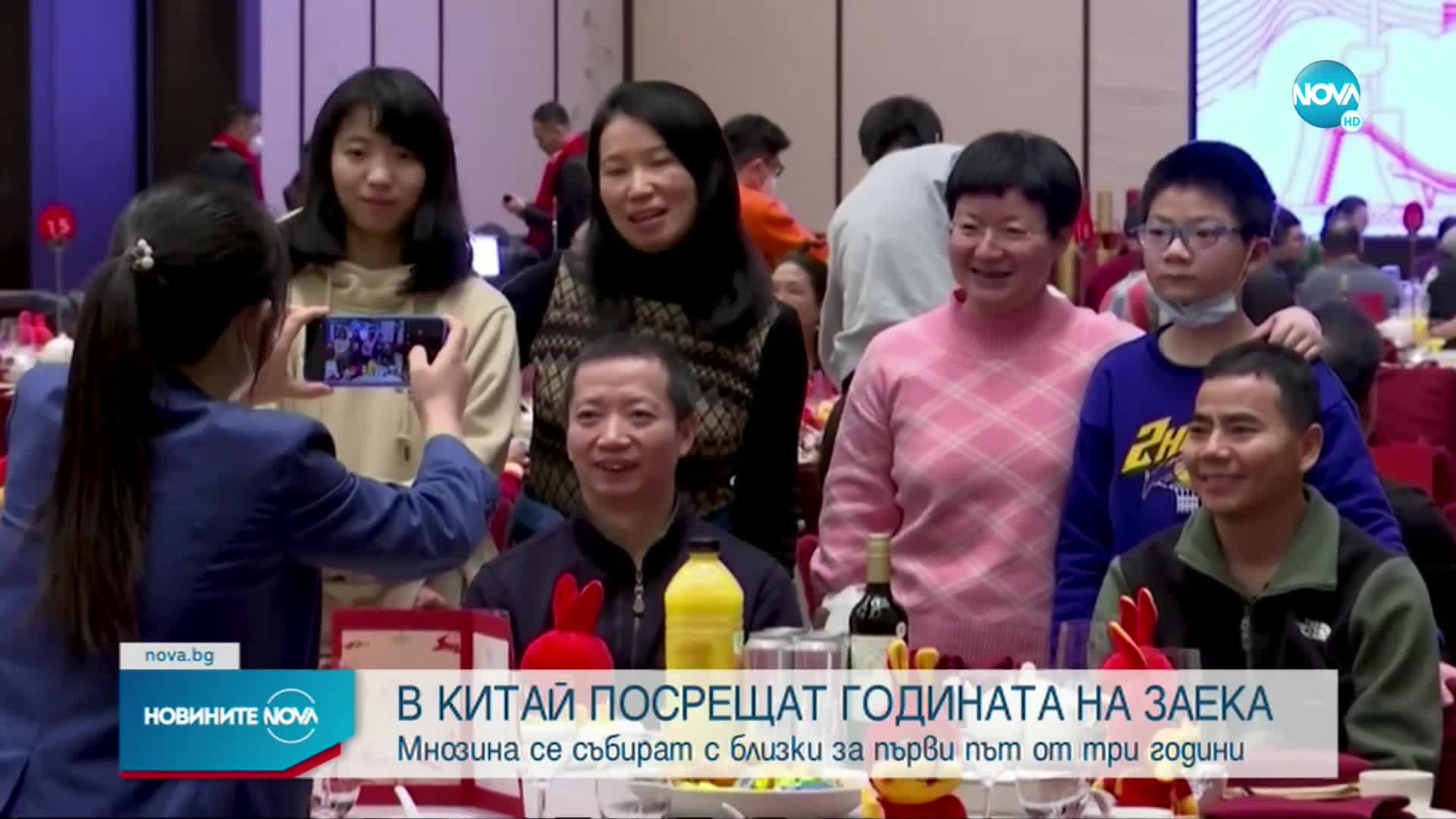 В Китай посрещат Годината на Заека