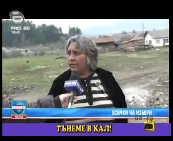Цигански Изцепки 100 Смях Господари на ефира 02.12.09 !!! 