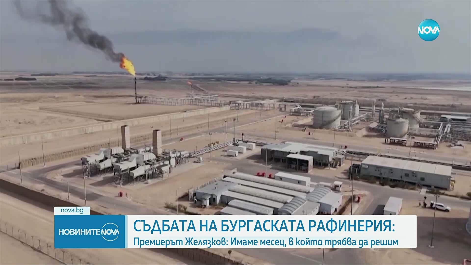 Желязков: Имаме месец да решим как да подходим към „Лукойл Нефтохим“ след американските санкции