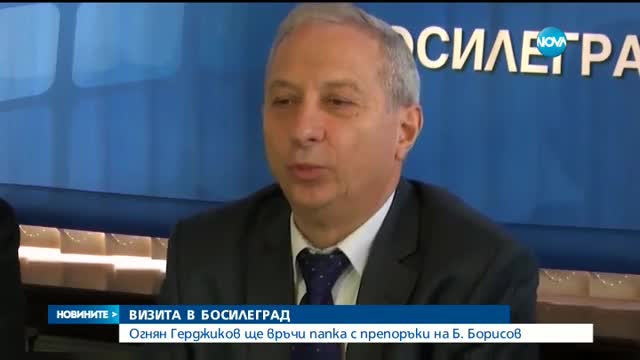 Служебният премиер готви препоръки към Борисов